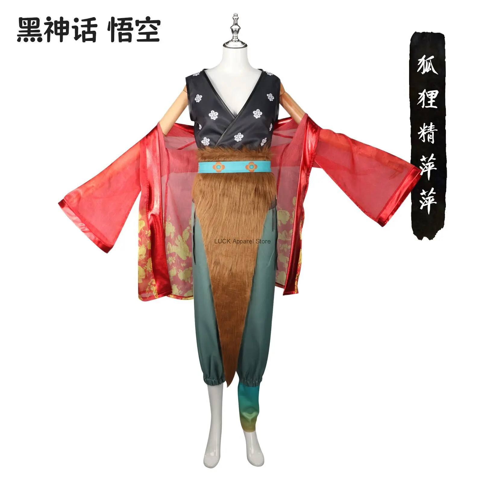 

Black Myth Wukong Cosplay Fox Spirit Pingping Game Costume The Same Lively And Playful Cosplay Anime Costume