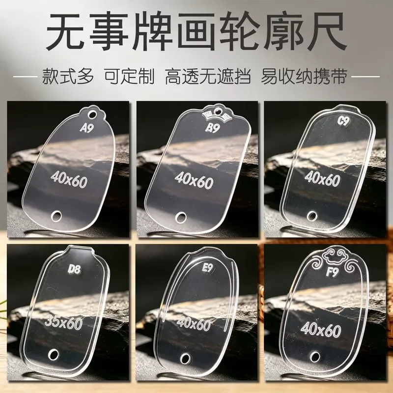 For 574635 Transparent Acrylic Jade Card Painting Outline Ruler Tool Customizable Size Easy To Store Drawing Template Guide