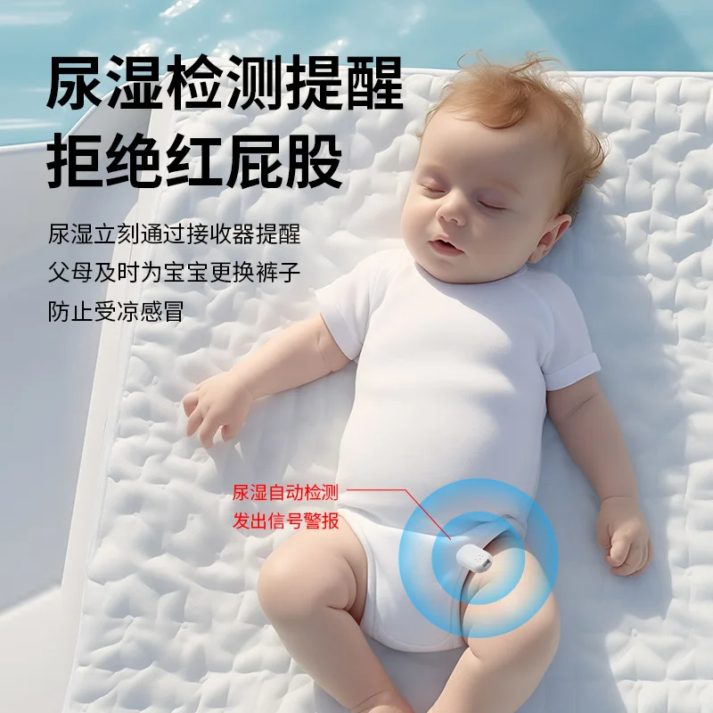 Multifunctional White Noise Baby Wireless Bedwetting Reminder Elderly Wet Alarm