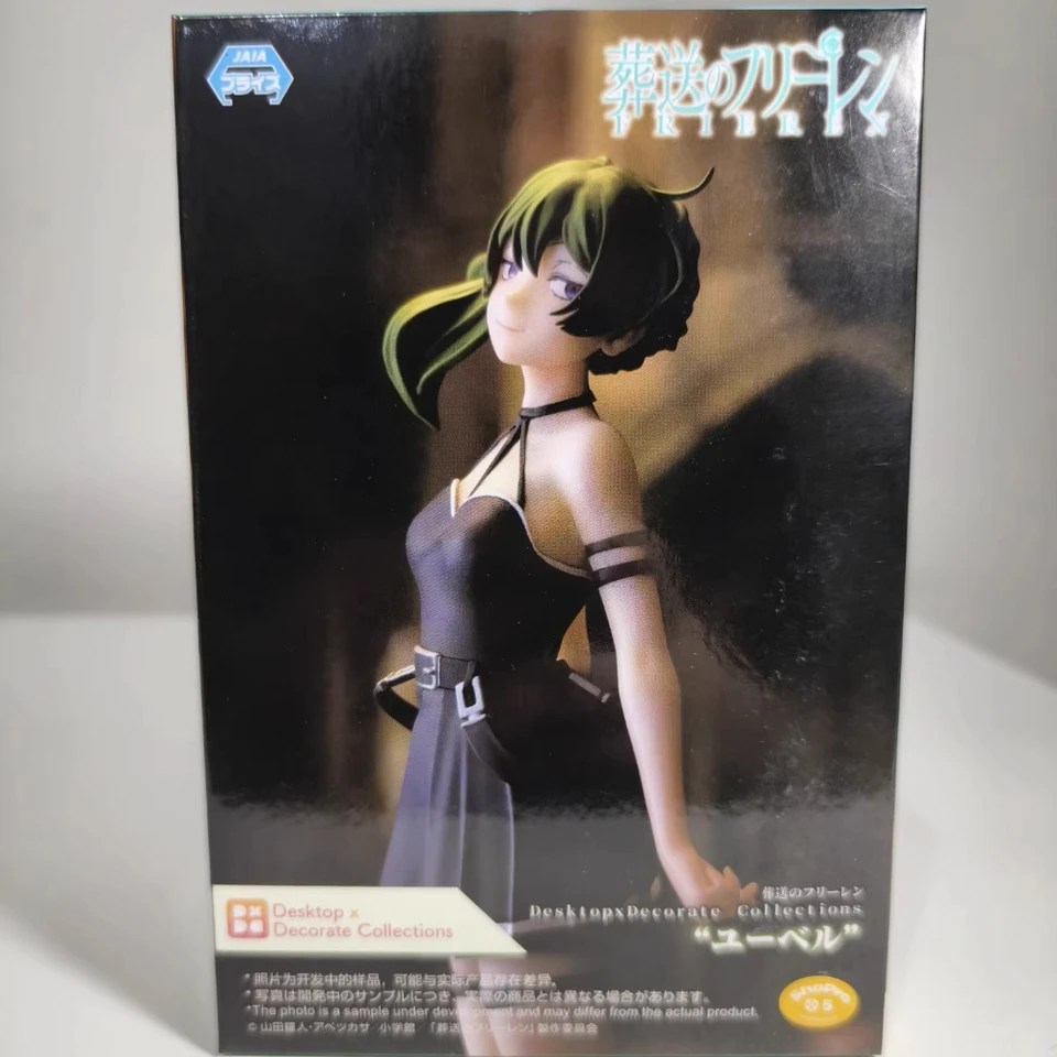 In Stock SEGA Original Genuine Desktop×Decorate Collections Sousou