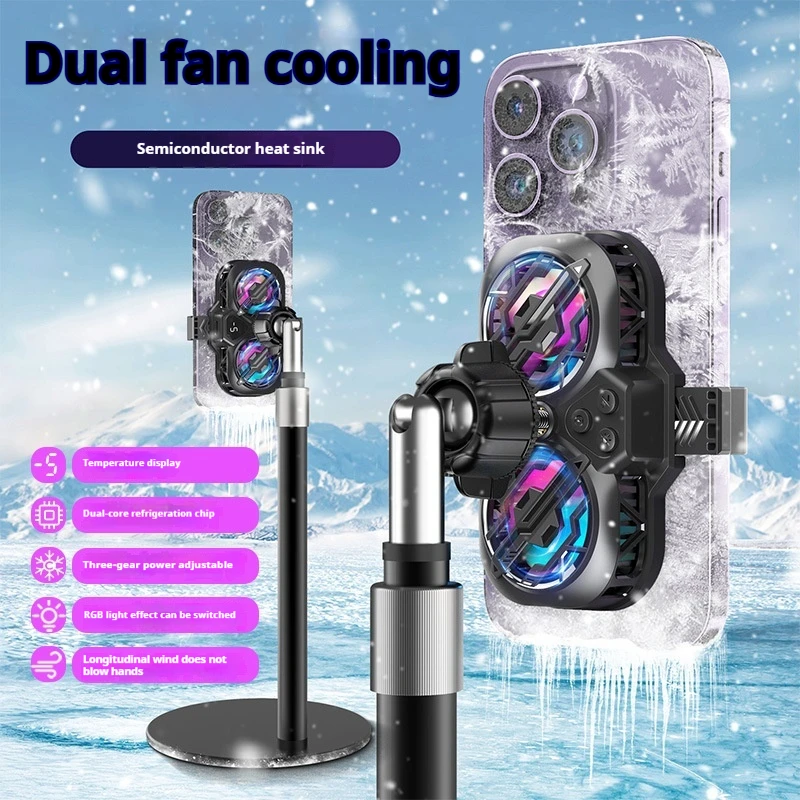

New Mobile Phone Radiator Live Control Digital Display Semiconductor Refrigeration Cooling Back Clip Radiator Bracket Package