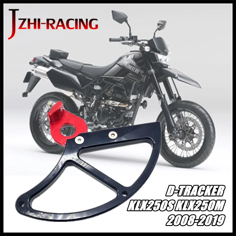 

Для KAWASAKI KLX250S KLX250M D-TRACKER 2008-2019 аксессуары для мотоциклов защита заднего тормозного диска