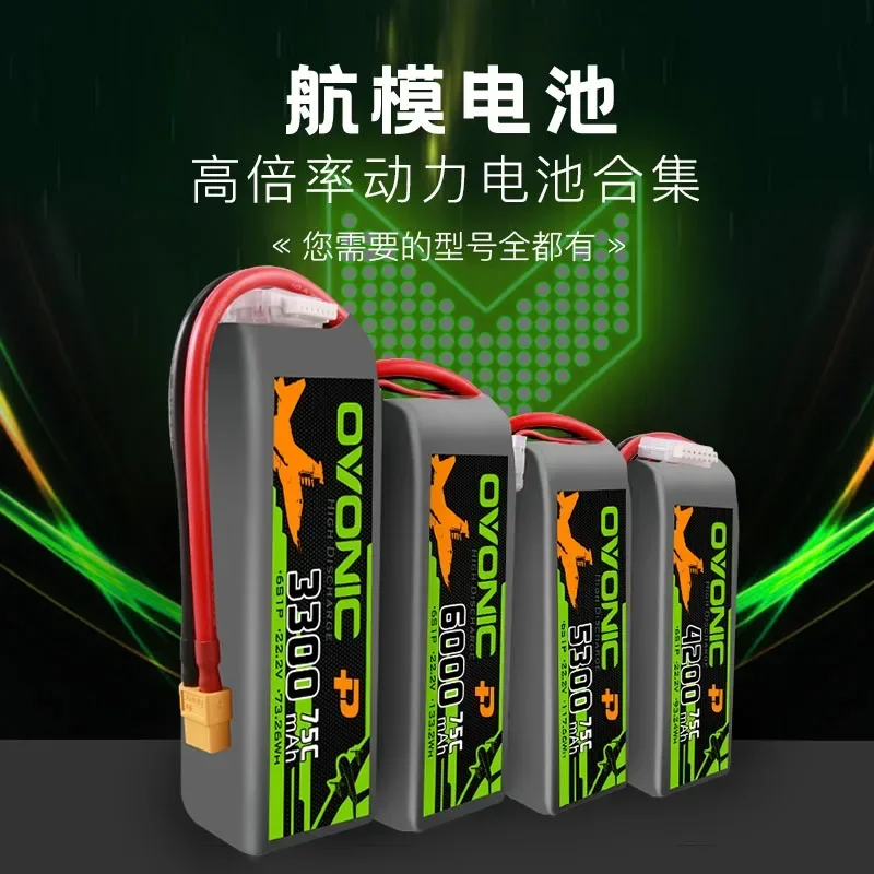 Ovonic 2200 2600 3300 4200 5300 6000mAh 75C 3S 4S 6S 11.1V 14.8V 22.2V helicopter fixed wing high-rate battery