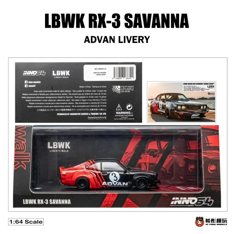 INNO 1:64 Mazda RX-3 SAVANNA LB Legierungssimulationsmodell, Kindersammlung dekorativer Spielzeuge, für Kinder-Weihnachtsgeschenke