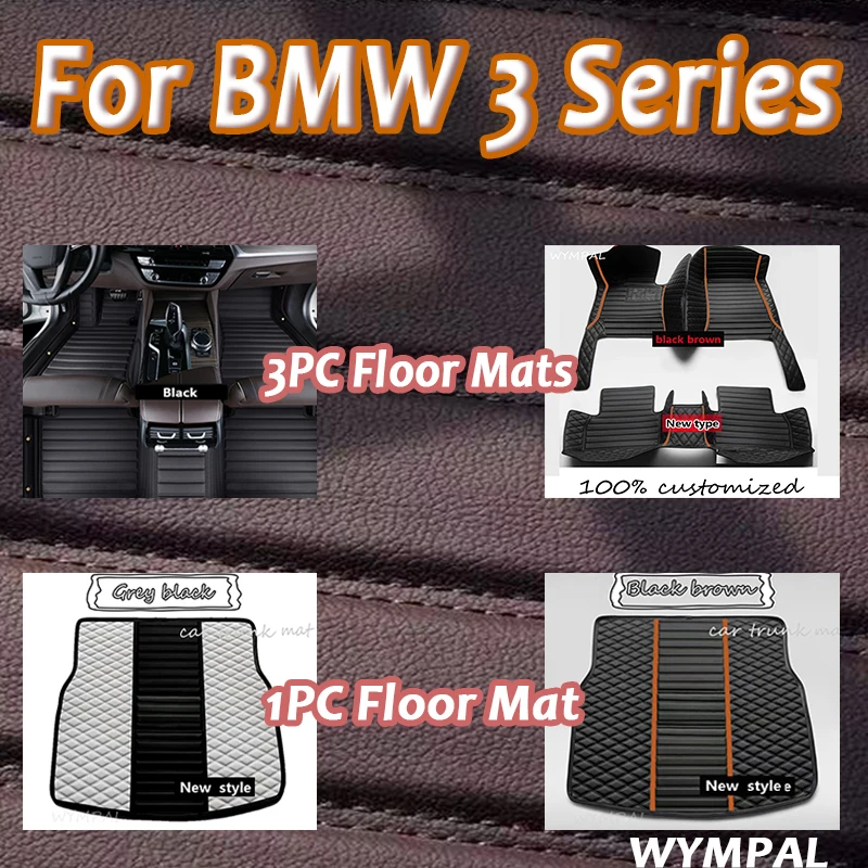 

Luxury Custom Made Leather Car Floor Mats For BMW 3 Series E90 2006 2007 2008-2012 Pads Accessories Carpet Rugs Foot Pads