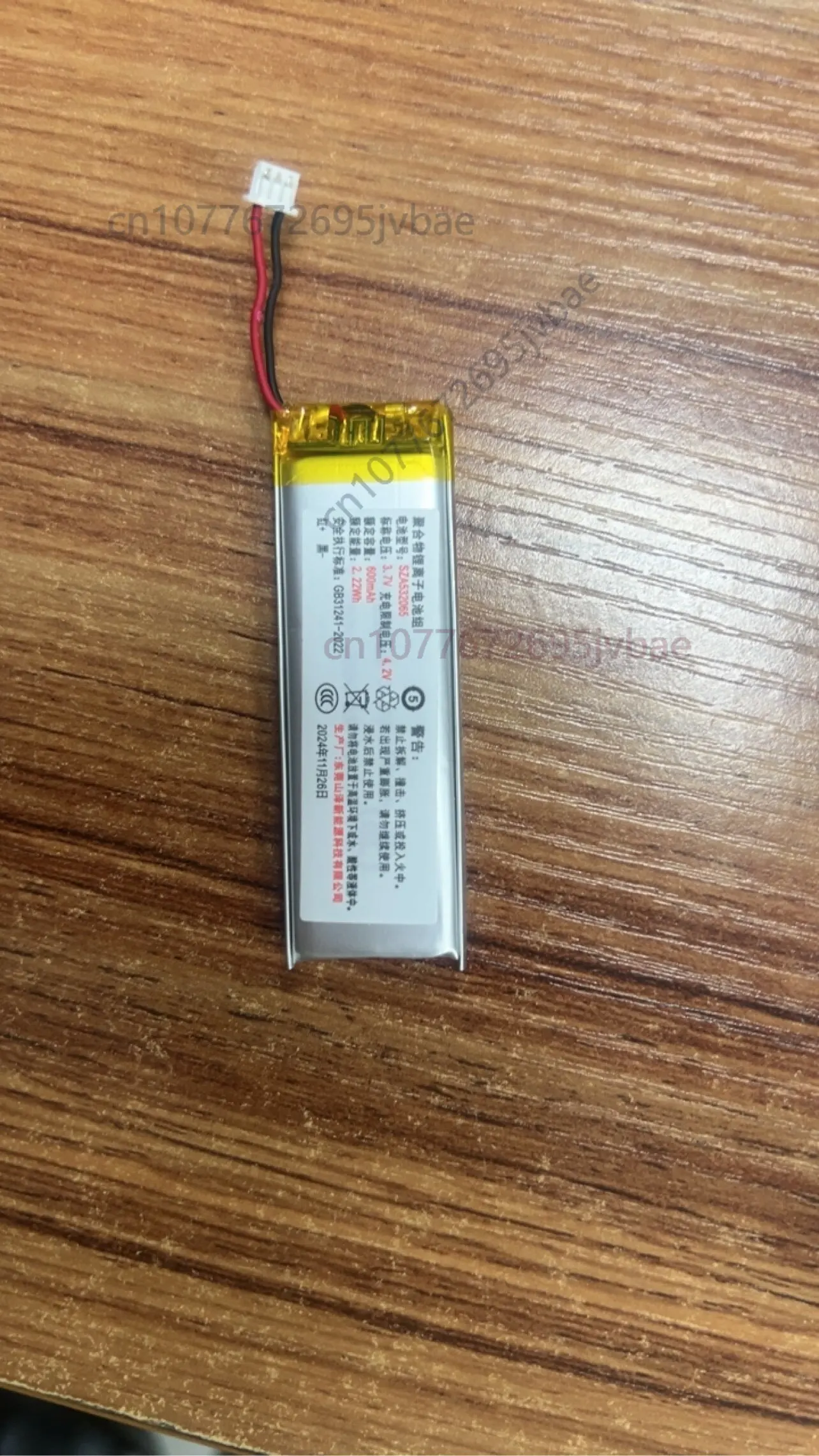 Replacement for 3.7V Polymer Lithium Battery 502065 532065 1000mAh for MP3 MP4 MP5 Small Toys