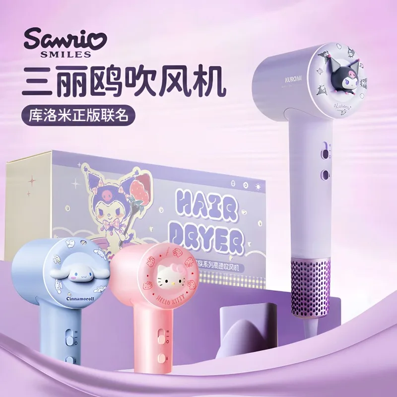 Hello Kitty Hair Dryer Cartoon Sanrio Kawaii Cinnamoroll Kuromi Big Wind Style Quick Drying Hair Dryer Creative Gift Wholesale