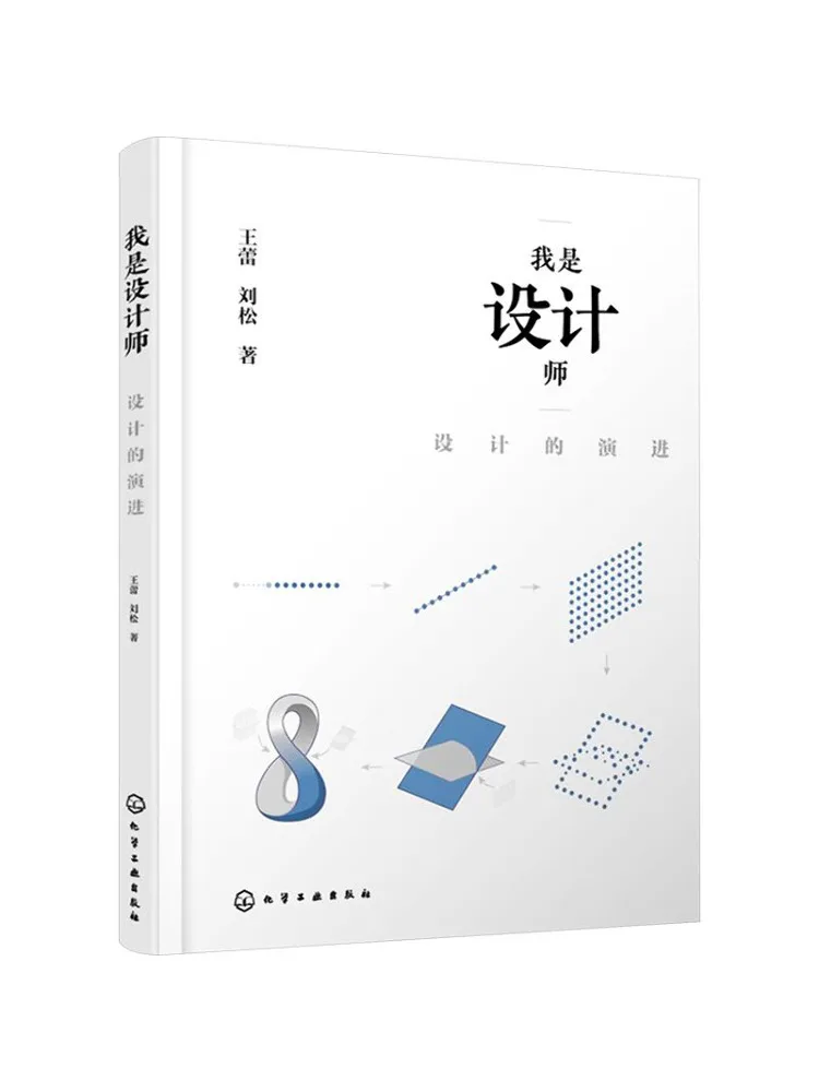 Book-Winshare I Am a Designer The Evolution Of Design
