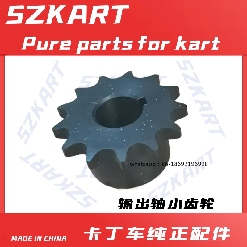 Kart Gear Sprocket Gearbox Pinion Gear 1215 Teeth 13 Teeth 14 Teeth Plate 200CC270 Clutch Gear