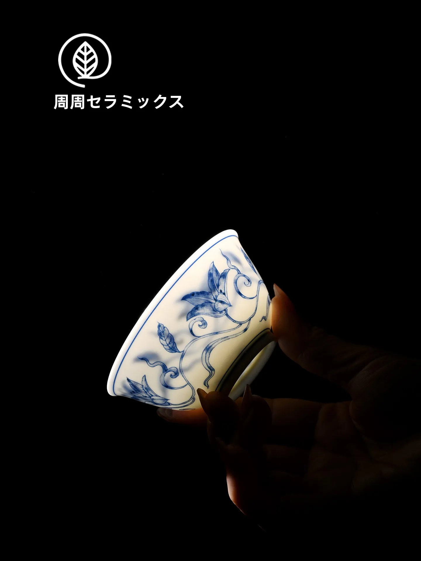 High-End Cerc Blue-and-White Thin-walled Host Cup Gongfu Tea Cup with Suower Pattern from Jingdezhen for Tea Ceremony