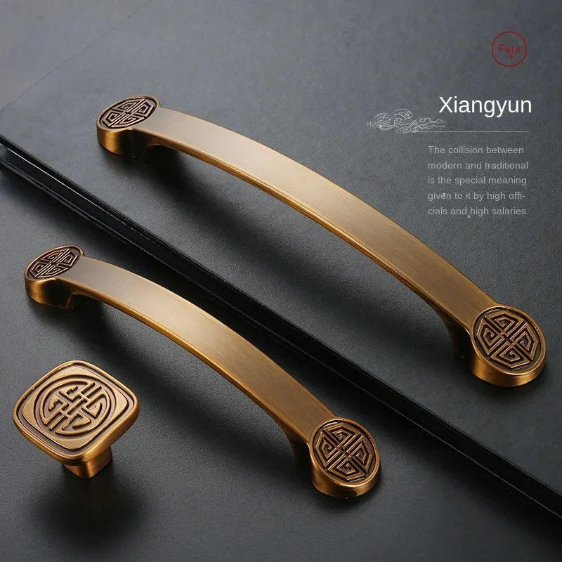 Wardrobe Full Copper Handle Imitation Classical Retro Back Pattern Chinese Single-hole Drawer Pure Copper Cabinet Door Handles