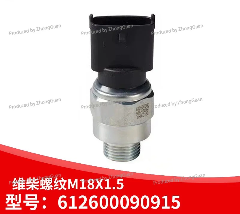 Weichai Natural Gas Oil Pressure Sensor Electronic Oil Sensor Plug