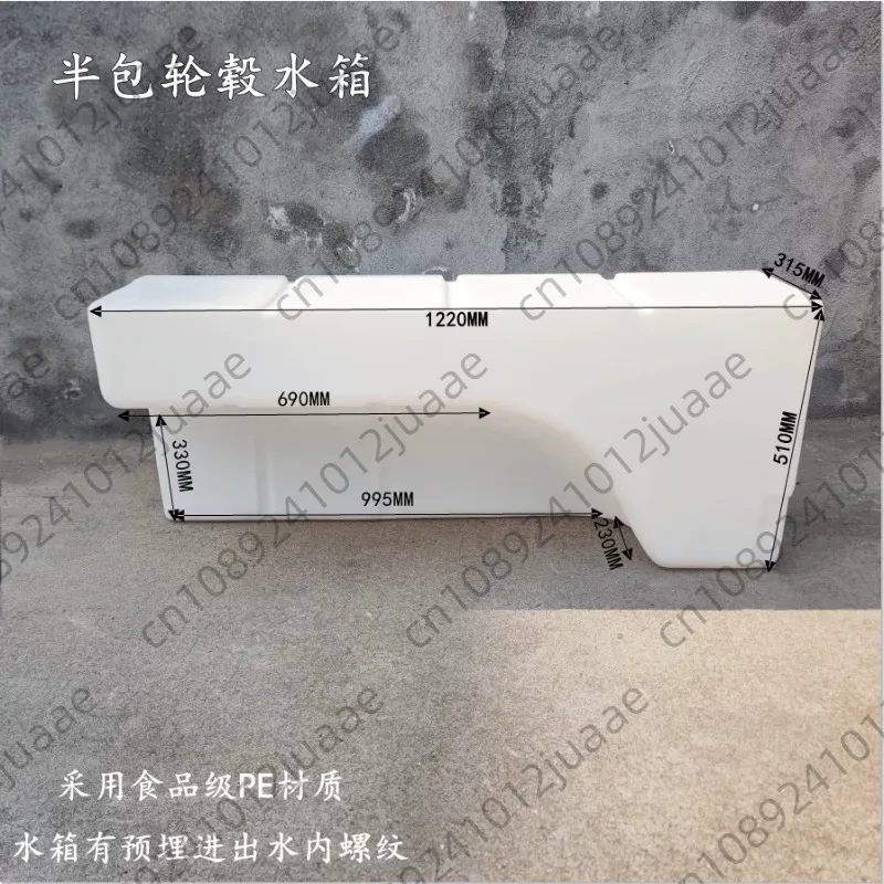 PE special-shaped water tank Chase V90 car wheel hub water tank food grade drinking water storage bucket