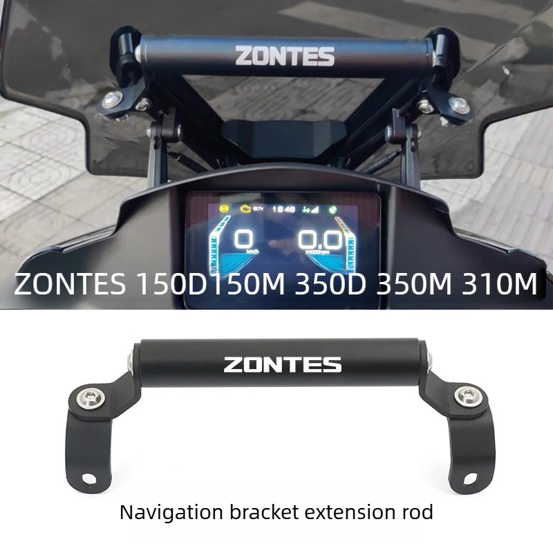 多機能スポーツカメラ延長ポールスマートフォンナビゲーションマウント用-zontes-150d-150m-350d-350m-310m