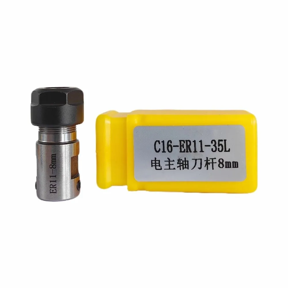 8MM Inner Diameter Collet Chuck Extension ER11 Series Precision Ground Motor Shaft Adapter High Speed Compatible Steel Material