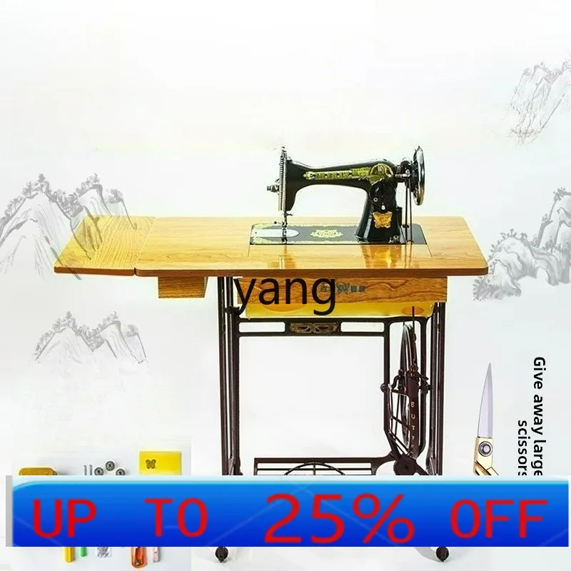 

LTT vintage sewing machine household foot pedal desktop electric tailor machine head eating thick clothes car