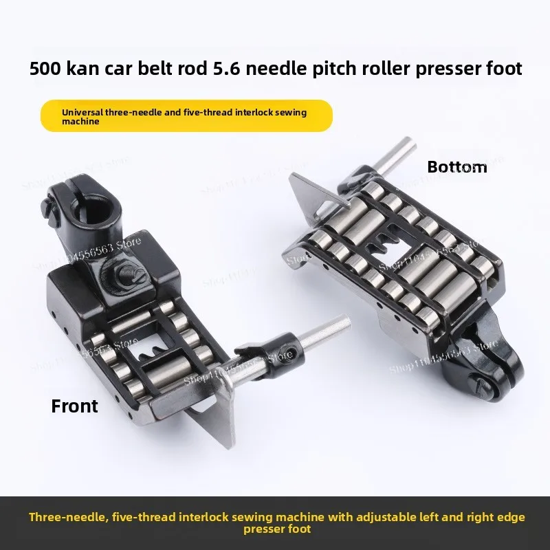500 Kanche car 5.6 with rod roller presser foot sewing machine three needles and five threads tension car left and right