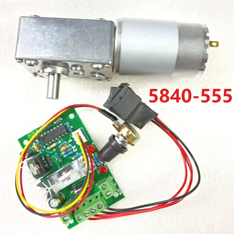 5840 555 High Torque DC Gear Motor Super Self-locking Sealing Machine Worm Gear Worm Doll Machine 12V24V