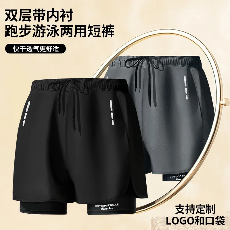 Men's Swim Trunks Double Layer Sports Pants Running Sports Swim Trunks Double Layer Anti-Embarrassment Loose Beach Pants