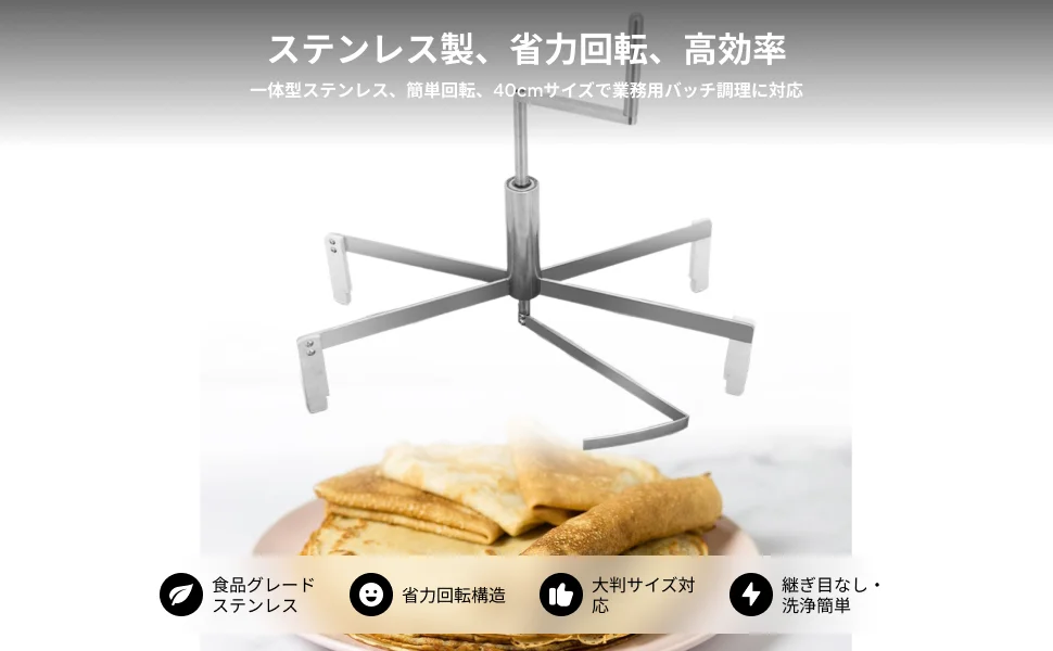 Durable Crepe Spreader Pancake Accessories Flexible Crepe Pan Maker Kitchen Tool for Chefs