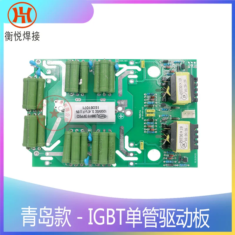 

IGBT Однотрубная инверторная плата/привод, сварочный аппарат, Стандартная плата управления/печатная плата