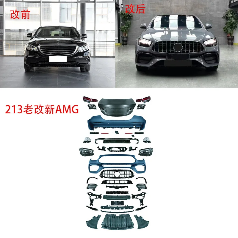 

Подходит для старой модели Mercedes-Benz E-Class 213. был модернизированной новой версии Executive AMG Maybach.