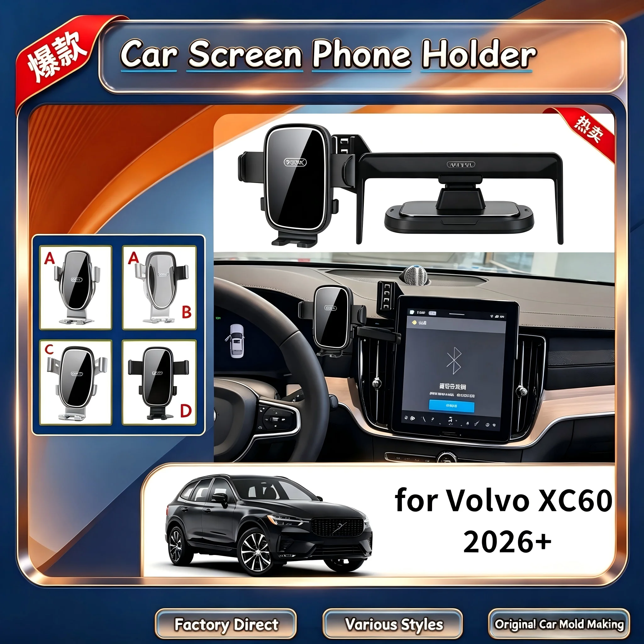 Screen Phone Mount Stand Accessories Fit for Volvo XC60 2026+, GPS Navigation Bracket Set Easy Install Interior Phone Holder