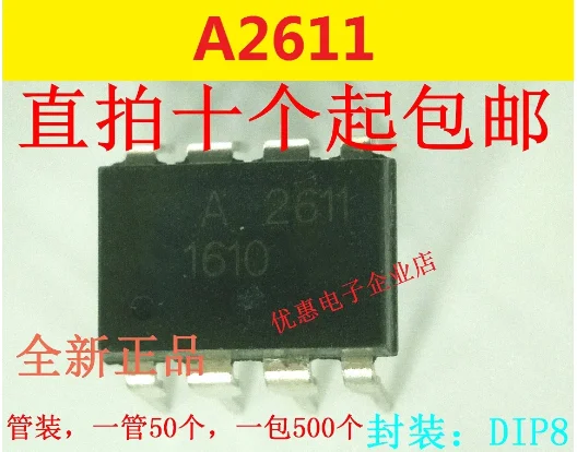 

10PCS New original A2611 HCPL-2611 DIP-8 F2611 HCPL2611