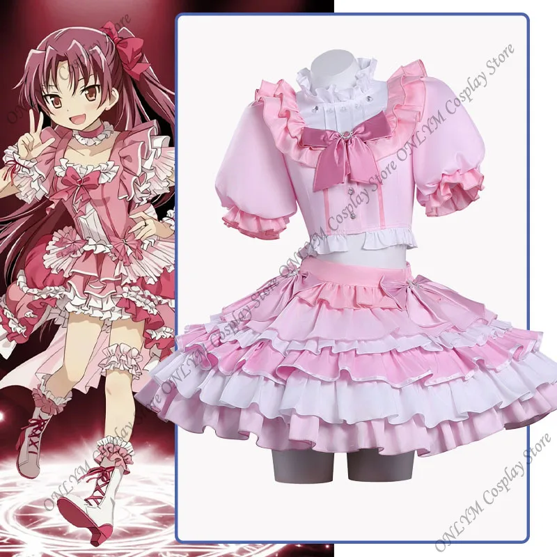 

Magica Quartet Cosplay Kaname Madoka Cosplay Costume かなめ まどか Cosplay Wig Outfit Lolita Dress Performance Halloween Costume