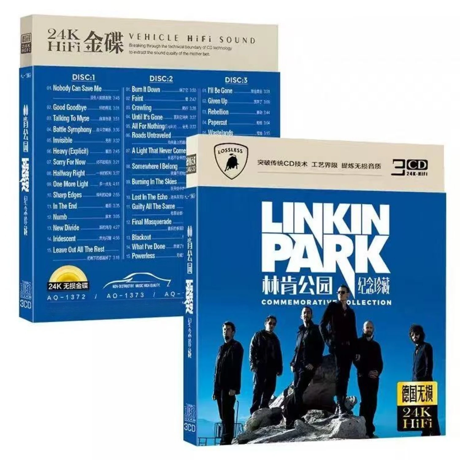 CD de Música Moderna Rap-Rock y Nu Metal, Portada Impresa con Foto del Grupo Bright Blue Sky Mountain Top, Audio HiFi de 24K sin Pérdidas
