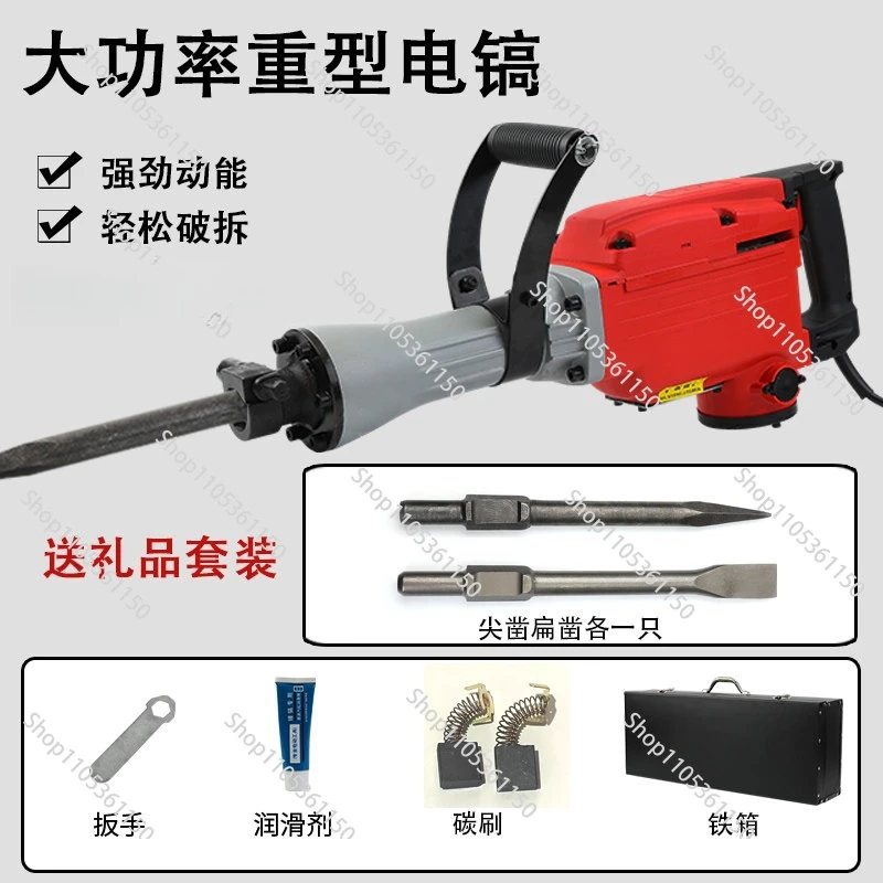 95 electric pickaxe high power concrete industrial grade 65 heavy duty 125 large professional engineering crushing