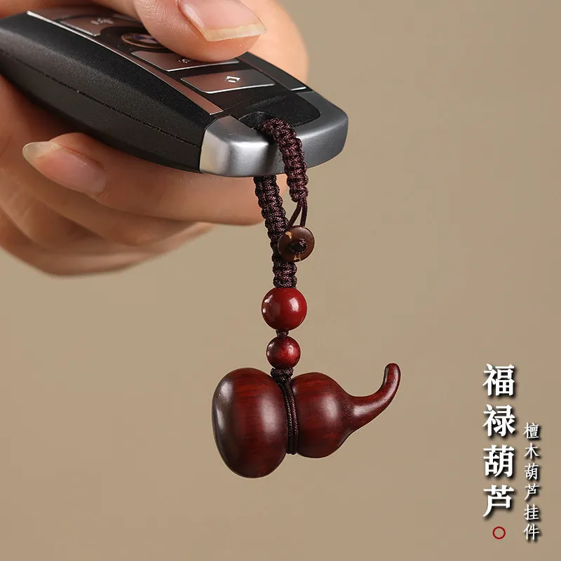 Natural Sandalwood Gourd Phone Lanyard Car Keychain Premium Phone Chain Pendant USB Drive Access Control Ornament Gifts