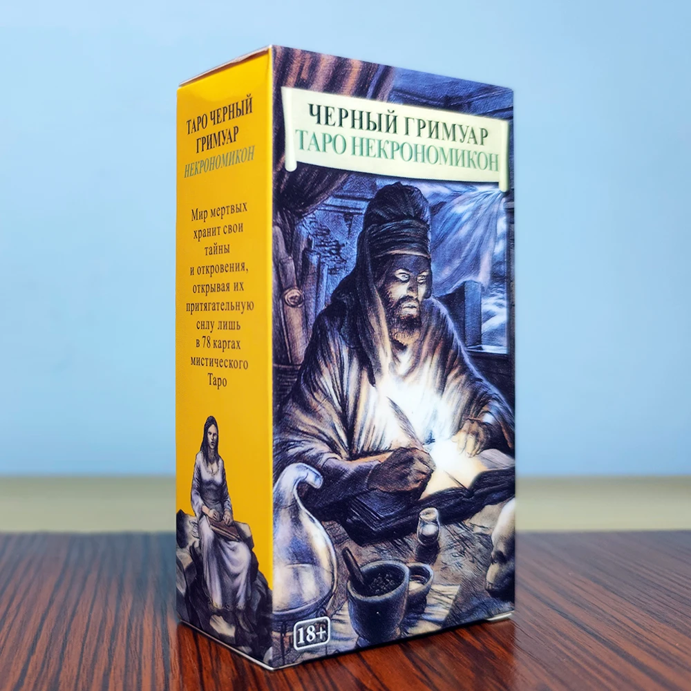 Tarot Cards in Russian Instructions Tarocchi Del Necronomicon in Russian Tarot Cards
