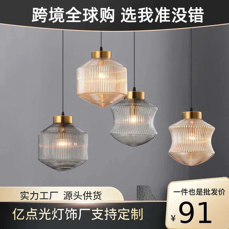 

Скандинавская стеклянная люстра, современная минималистичная лампа для спальни и кабинета, роскошная стеклянная люстра для бара, кафе, ресторана.