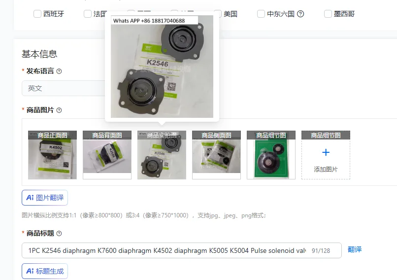 1 unidad de diafragma K2546, diafragma K7600, diafragma K4502, válvula solenoide de pulso K5005 K5004, K4000
