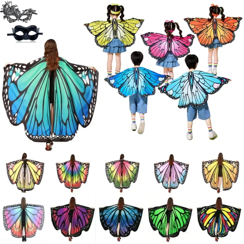 

Плащ для танцев на Хэллоуин, накидка для женщин, сценическое платье, Радуга, накидка с крыльями бабочки, шаль, необычные костюмы, реквизит для ролевых игр