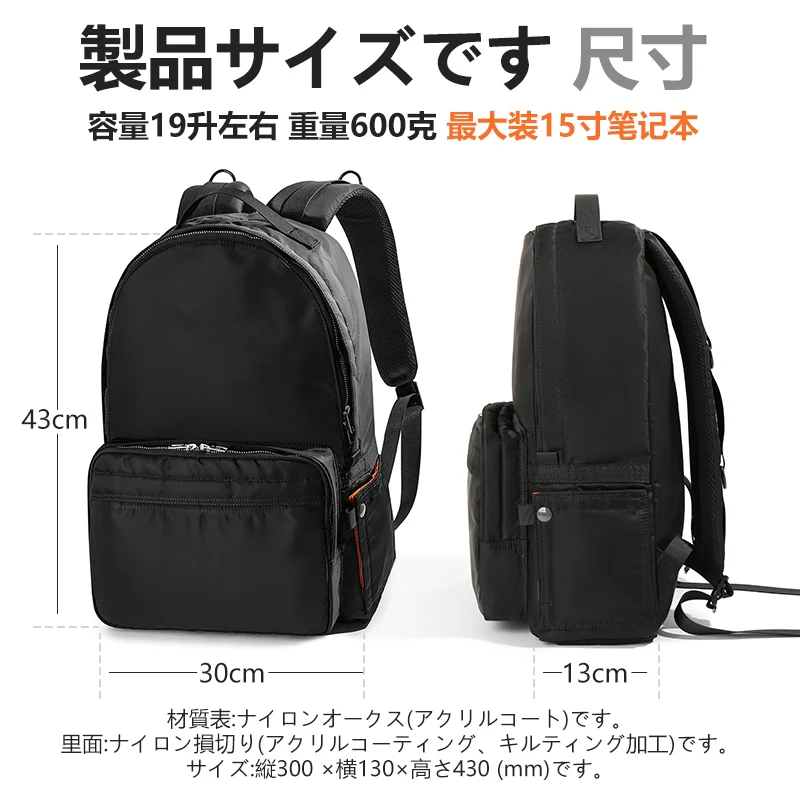 2025ss Fashion Japanese Trend Series Outdoor Leisure Lightweight Backpack Nylon Travel Computer Bag Waterproof Men School Bag