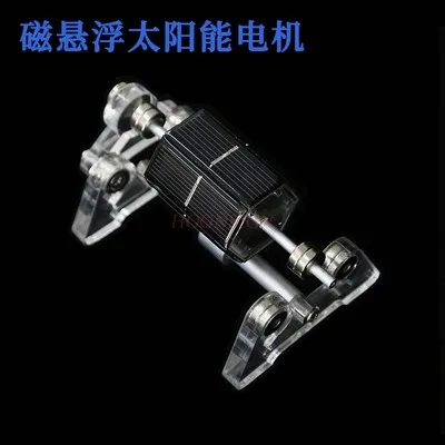 scientific Magnetic Levitation Solar Motor Creative Technology Magnetic Levitation Ornaments Technology Handmade Gifts