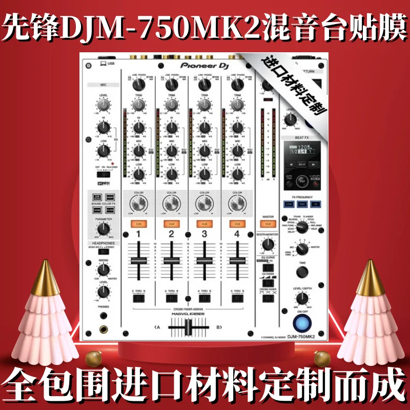

Подходит для микшера Pioneer DJM750MK2, пленки для ПК, защитная наклейка, панель, а не машина