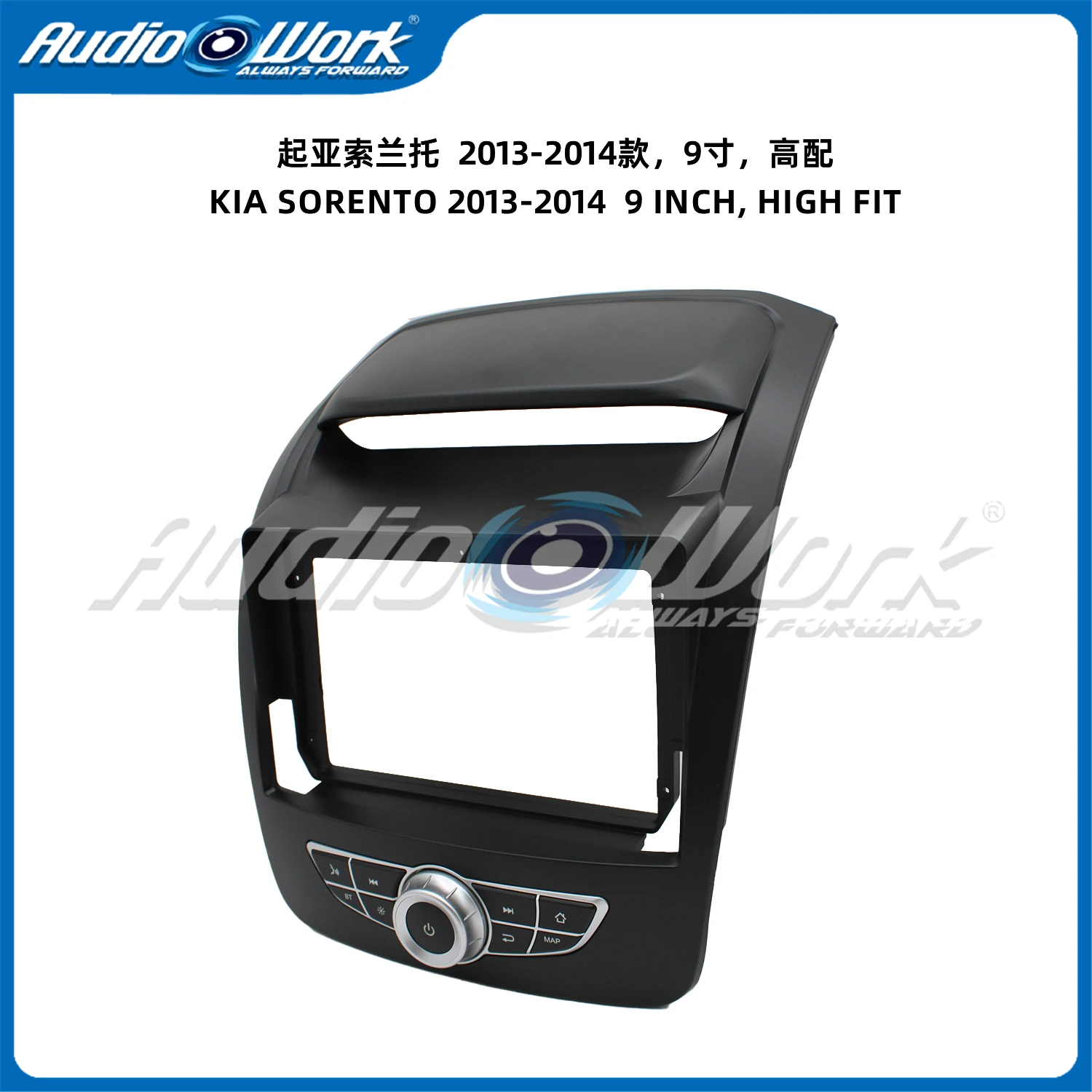 9 pulgadas para 2013-2014 KIA SORENTO marco Radio de coche estéreo GPS MP5 reproductor Android 2 Din Fascias Panel tablero marco cubierta