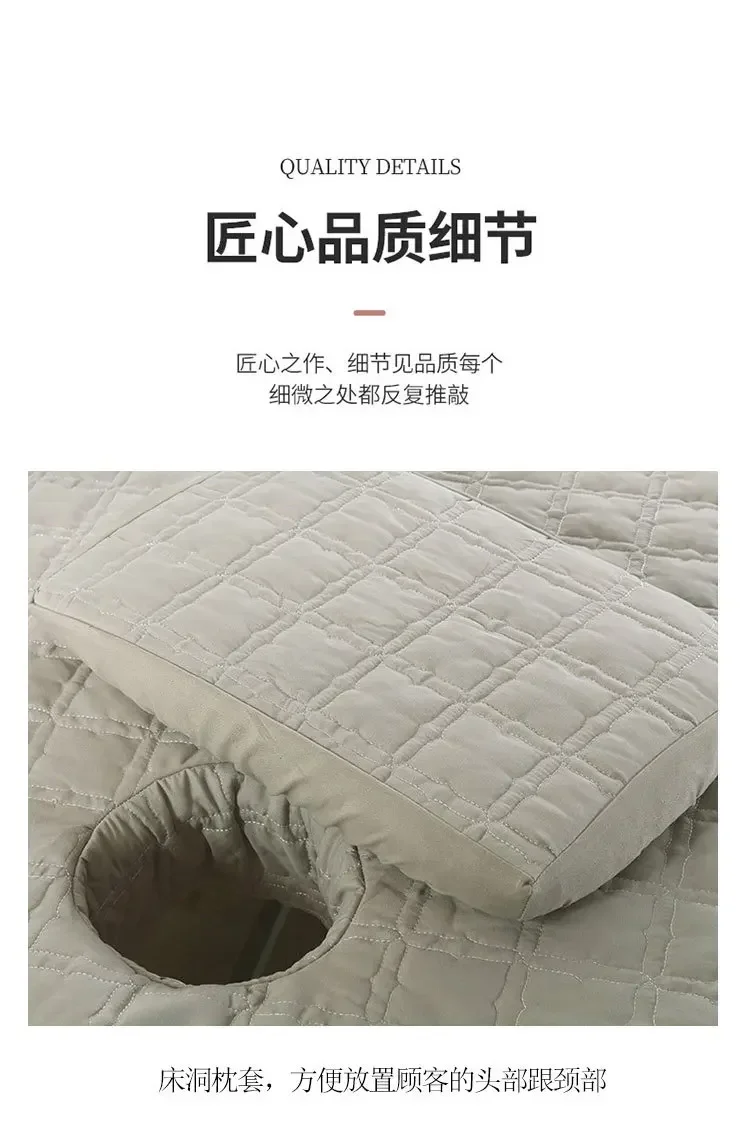 Patchwork Beauty Salon 4Pcs Bedding Sets Massage Spa Bed Sheets Bedskirt with Hole +Pillowcase+Stool Cover+Duvet Cover Sets