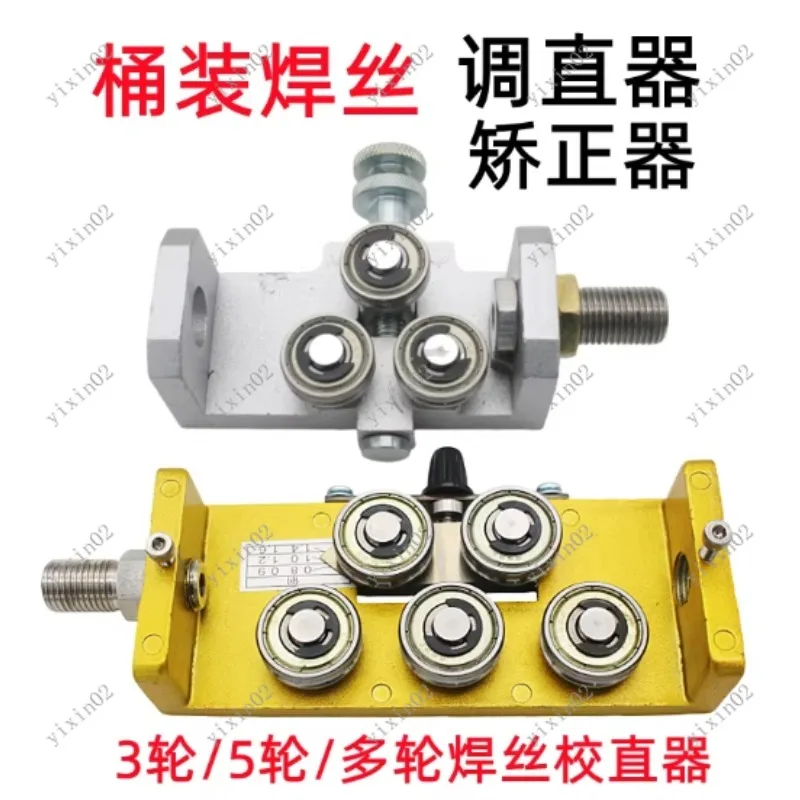 

Barrel welding wire straightener Robotic welding straightener 3 wheels 5 wheels Bidirectional straightener