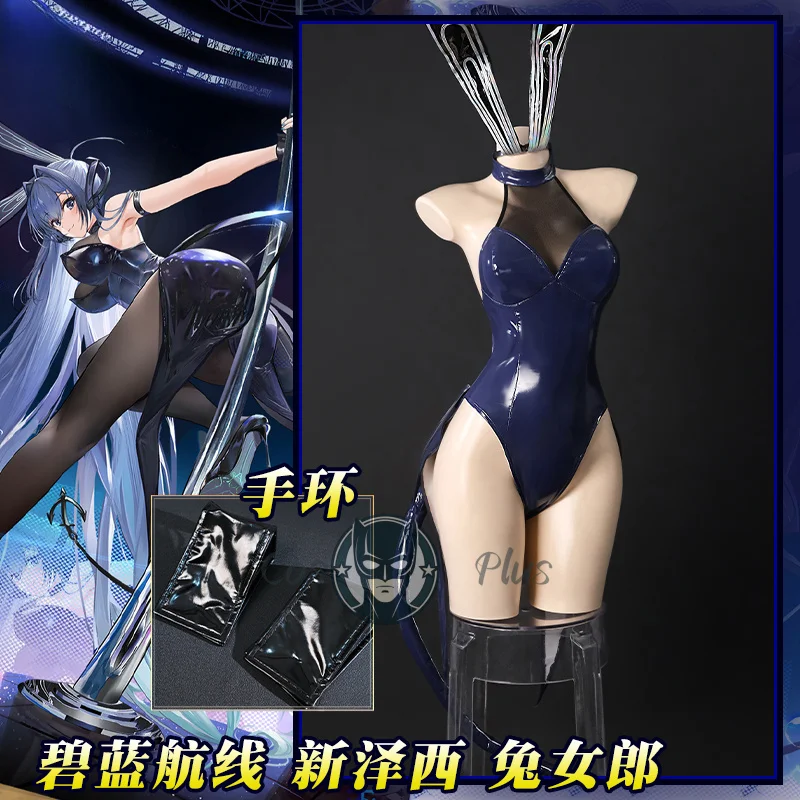 

GAME Azur Lane USS New Jersey Women Cosplay Costume Garden Bunny Girl Full Set Cortex Clothing For Halloween Festival Party