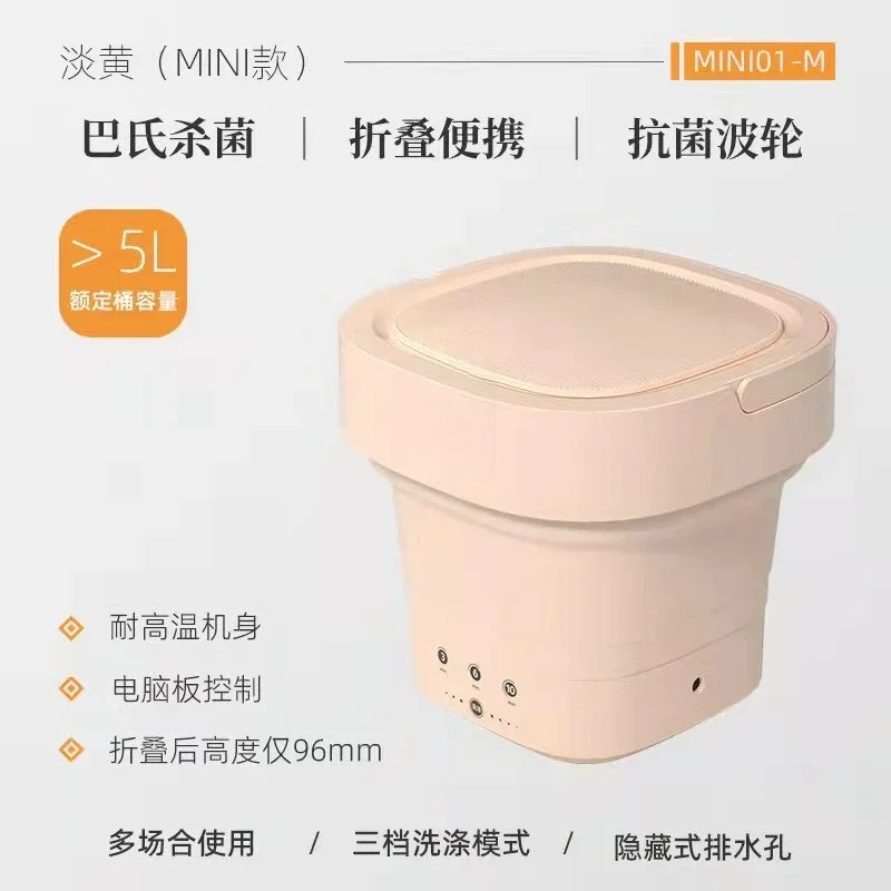 غسالة ملابس داخلية متكاملة للغسيل والتجفيف الأوتوماتيكي، جوارب صغيرة للأمهات #5