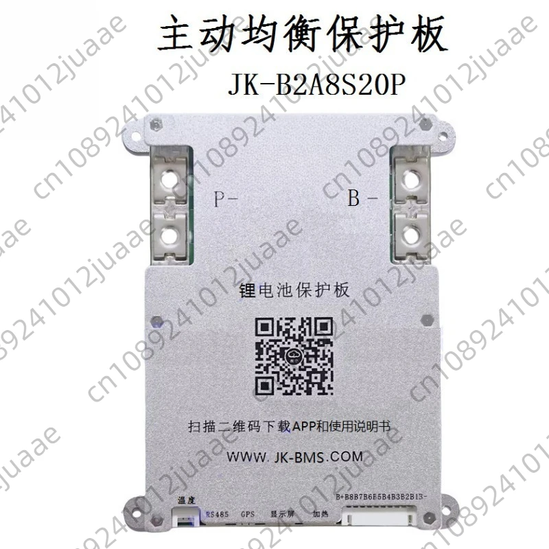 Плата защиты активного выравнивания литиевой батареи 4-8 струн B1A8S10P 20P/B2A8S20P 30P Плата защиты активного выравнивания литиевой батареи 4-8 струн B1A8S10P 20P/B2A8S20P 30P
