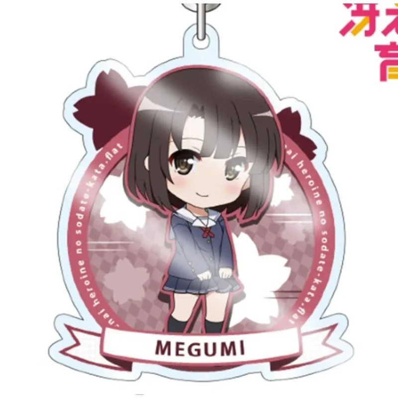 Roadrunner heroine's method of raising peripheral acrylic stand-up acrylic keychain Kato Kei Eiri Riri Shi Hajime Jiru Hashima