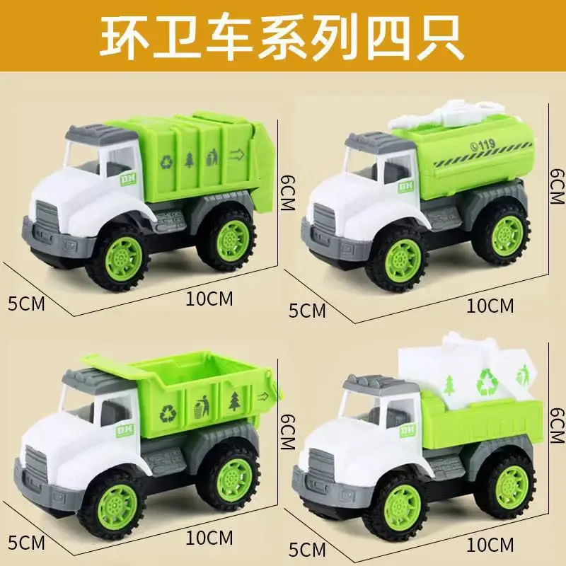 Children\'s Toy Car Fire Engine Engineering Vehicle Excavator Crane Dump Truck Mixer Truck Sanitation Vehicle