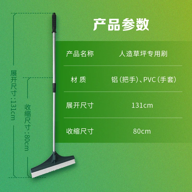 Artificial lawn dedicated brush cleaning lawn simulation lawn ground brush base mat brush