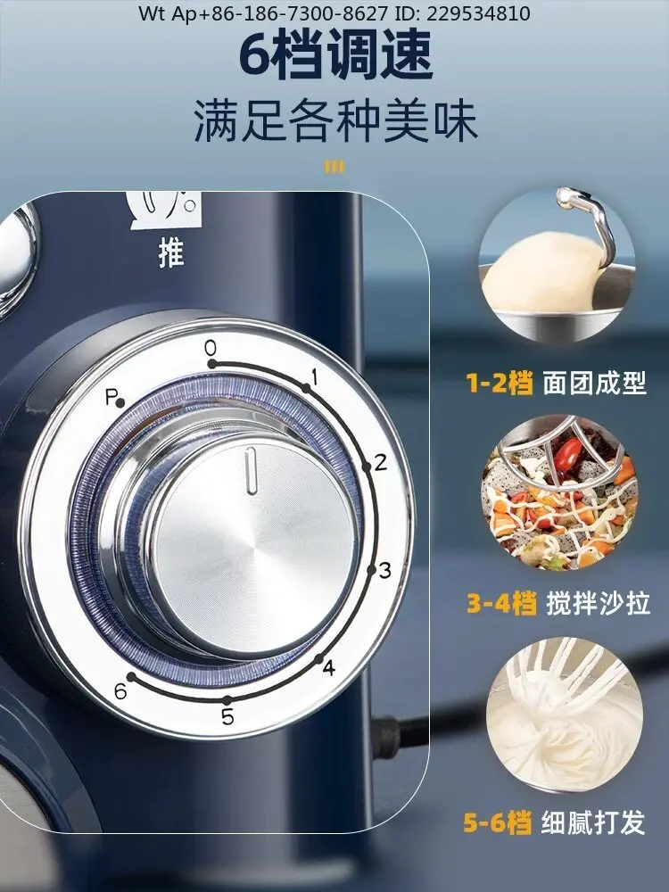 110V Electric Egg Beater Household and Commercial Baking Special Stirring Stick Desktop High Power Dough Mixer