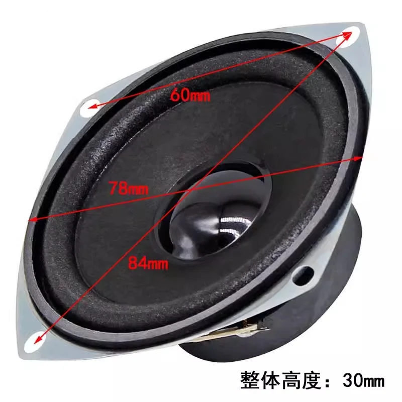 5pcs/lot 3-inch, 4Ω5W full frequency speaker, small speaker, 45 external magnetic DIY audio amplifier accessories